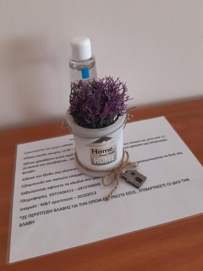 M&T Apartment Kavála Luaran gambar